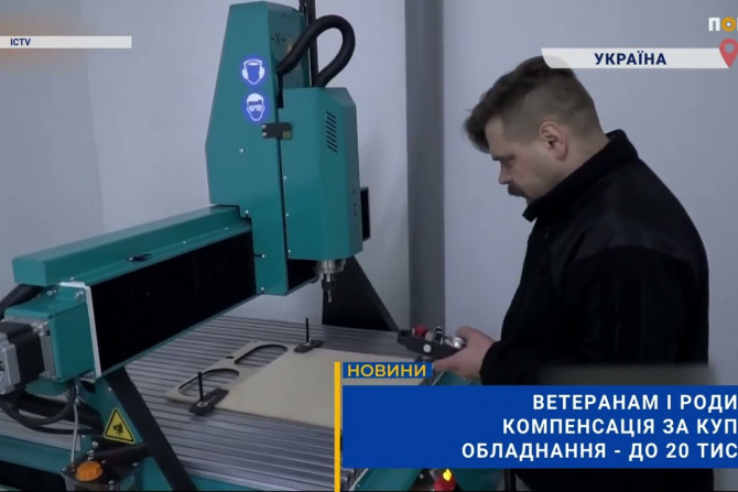 Головні новини - a04fd814-761d-4f32-8b13-c12e3f874445 - зображення